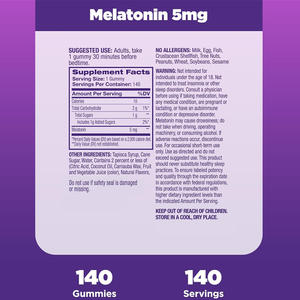 กลัมมี่เมลาโทนินส์นอนหลับเร็วขึ้นผลิตภัณฑ์เสริมการนอนหลับช่วยให้หลับได้นานขึ้น - Product Image 3