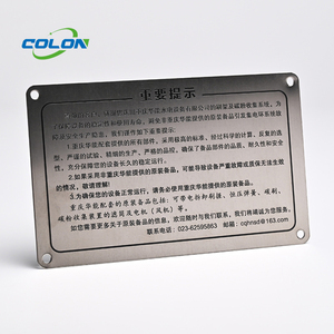 金属标志标牌铭牌铝牌匾阳极氧化铝机器铭牌 - Product Image 3