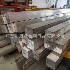 Aluminum Busbar 1060 1070 1100 Rectangular Non Alloy Various Specifications Cutting Service Industrial Use - Product Image 5