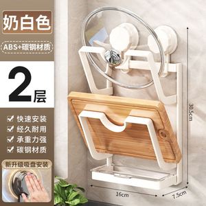 <b>Kitchen</b> Storage <b>Rack</b>, Suction Cup Installation, Saving Storage Space - Product Image 4