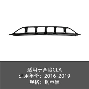 Mercedes-Benz Classe A W176 - Lame de pare-chocs avant et canards en ABS - Kit carrosserie avant 2016-2018 - Product Image 3