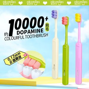 Brosse à dents manuelle Smiling Cocoa Dopamine pour adultes, poils souples, SF555, vente en gros directe d'usine - Product Image 3