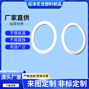 ซีลยางไนลอนแบบวงกลม หนา 4.5 มม. สำหรับงานเครื่องจักรกล - Product Image 4