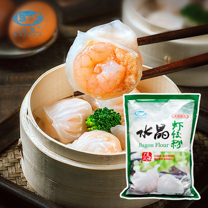 <span class=keywords><strong>Farine</strong></span> <span class=keywords><strong>de</strong></span> pré-mélange Halal Tepung Har Gow pour emballages en cristal, idéale pour les Kuih malaisiens et la restauration <span class=keywords><strong>de</strong></span> salons <span class=keywords><strong>de</strong></span> thé chinois, 500g*20 cartons - Product Image 1