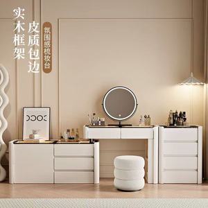 Haodao Furniture Factory Makeup Vanity With Led Mirror Storage Drawers <b>Modern</b> Bedroom <b>Dressing</b> <b>Table</b> - Product Image 1