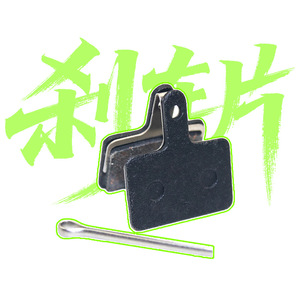 Plaquettes de frein en acier haute résistance, silencieuses et durables, pour la réparation et le remplacement de voitures et de motos - Product Image 1