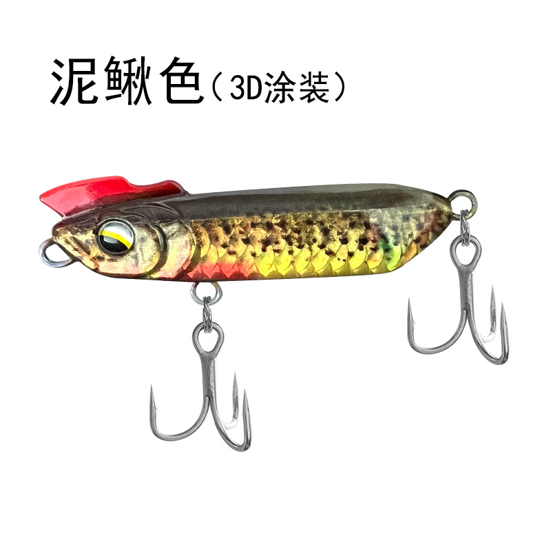 1. Loach color (3D painting)