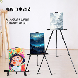 Bertha Iron Art Easel Adjustable Height 60-160cm For Adults Kids Artists Painting Display <b>Stand</b> - Product Image 1
