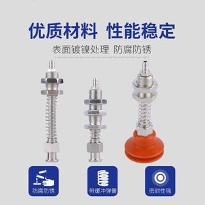 Ventosa de vacío con elevación máxima de 800 mm, accesorio neumático de grado industrial para brazo robótico, brida estándar, fuerza de 500 N - Product Image 3