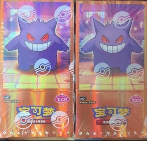 100% Original, <span class=keywords><strong>Juego</strong></span> <span class=keywords><strong>de</strong></span> <span class=keywords><strong>Cartas</strong></span> Coleccionables Pokémon, Versión China, Mega Paquete <span class=keywords><strong>de</strong></span> Expansión Inferno X Box, Material <span class=keywords><strong>de</strong></span> PVC <span class=keywords><strong>de</strong></span> Alta Calidad, <span class=keywords><strong>Juego</strong></span> <span class=keywords><strong>de</strong></span> <span class=keywords><strong>Cartas</strong></span> Personalizable - Product Image 1