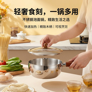 Olla para fideos instantáneos de acero inoxidable con tapa, mini cacerola resistente para cocinar sopa y salteados - Product Image 2