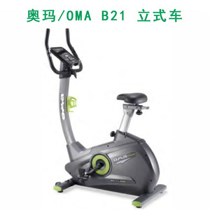 Bicicleta Estática Vertical Oma B21 de Aleación de Aluminio con Resistencia Ajustable para Gimnasio en Casa - Product Image 5