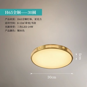 Lámpara de Techo Minimalista Moderna de Cobre para Entrada, Estilo Lujoso y Moderno, para Balcón y Pasillo, Lámpara de Mesa - Product Image 4