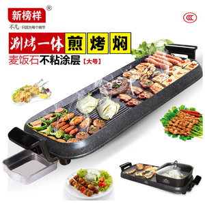 New Benchmark Electric Grill Pan 65cm Large Non-Stick McStone Indoor BBQ Grill For Family Use - Product Image 1