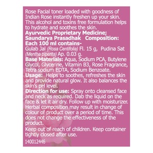 Tonique facial à la rose – Tonique hydratant et apaisant sans alcool à la rose indienne pour une peau fraîche, rafraîchie et d'apparence saine - Product Image 3