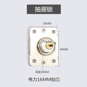 Serrures de meubles Weili, serrures dissimulées pour petits tiroirs, armoires, boîtes aux lettres, comptoirs, classeurs, armoires de rangement - Product Image 3