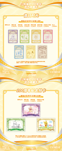 Caja Misteriosa de 10 Cajas al por Mayor 2026 CENESE <span class=keywords><strong>Disney</strong></span> Winnie the Pooh 100 Aniversario Tarjetas Oficiales de Coleccionista Juego de Cartas Coleccionables - Product Image 4