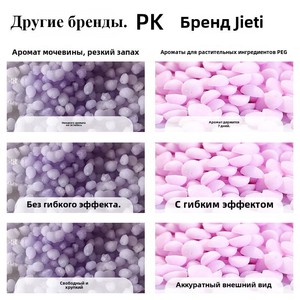 Microcapsules parfumées à haute concentration de parfum, parfum longue durée, multiples senteurs, 300g de perles parfumées - Product Image 5