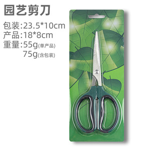 Nice Pruning Shears Stainless Steel 10-20 Mm Bypass For Fruit Trees And Vegetables - Product Image 3