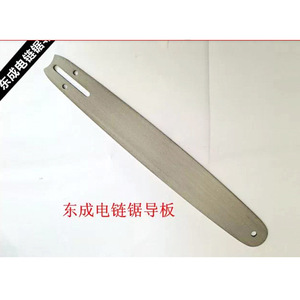 Placa Guía Dongcheng M1L-FF-405 para Motosierra Eléctrica, Grado Profesional, Aleación de Aluminio - Product Image 1