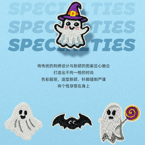 Parche Bordado de Fantasma de Halloween de Jintao, Adhesivo Decorativo Termoadhesivo de Forma Irregular para Ropa - Product Image 4