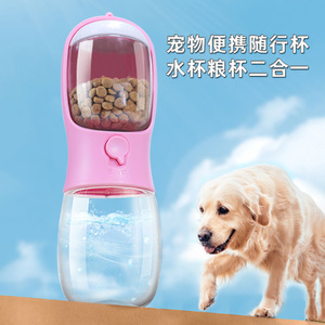Portable Pet Water Bottle For <b>Cats</b> And Dogs With Activated Carbon Filter Recirculating Design High Temperature Resistant - Product Image 3