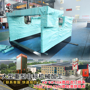 Grande fraiseuse à portique CNC avec broche conique BT50 et commande GSK pour pièces de cadre mécaniques soudées non standard basées sur des dessins - Product Image 2