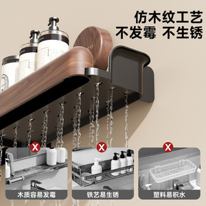 Support de robinet à ventouse mural, support de rangement pour salle de bain avec fonction de drainage, fente en forme de U de 14,8 cm pour plusieurs robinets - Product Image 5