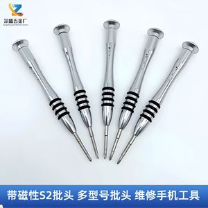 Aluminum Alloy Screwdriver S2 Steel Flathead Phillips Head Magnetic Mobile Phone Repair Tool - Product Image 4