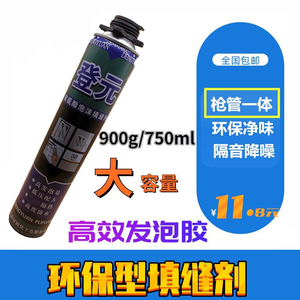 Mousse de polyuréthane Dengyuan 900g 750ml, mastic haute expansion pour étanchéité des murs, portes et fenêtres - Product Image 4