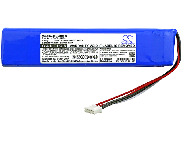 7.4V Li-Polymer Replacement Battery for JBL XTREME, Xtreme 7.4V/mA
