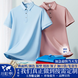 <b>Polo</b> Shirt Women Summer Short Sleeve Solid Color Polyester Oxford Work Uniform For Catering Service - Product Image 5