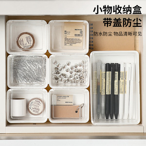 Office Organizer <b>Drawer</b> Box Rectangle Stackable With Lid And Compartments For Desktop Stationery Storage - Product Image 4