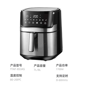 Smart Air Fryer 7L8L Large Capacity Oil-Free Electric Fryer French Fry Maker Oven Square Black PTFE Non-Stick - Product Image 4