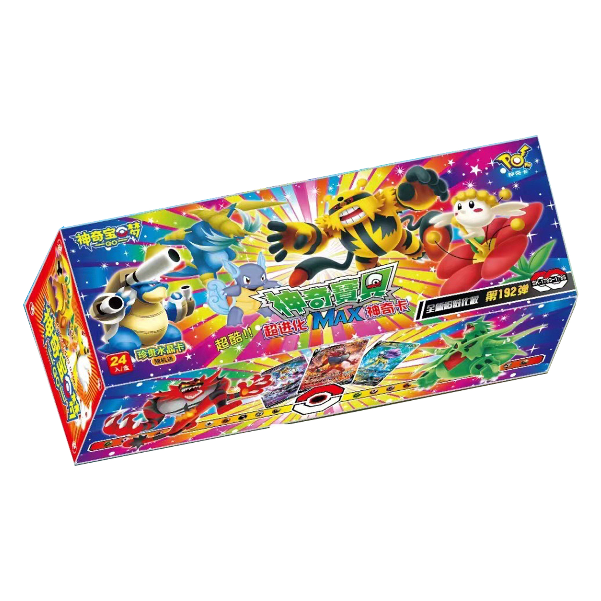Carte laser-2