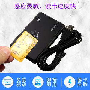 Lecteur de carte IC sans contact, interface USB, 13,56 MHz, lecteur de contrôle d'accès Windows, plastique noir - Product Image 5