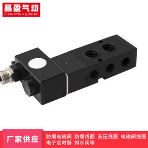 Válvula Solenoide Antiexplosión Changying 4M310-08 AC 220V Tipo Piloto Bidireccional/Tri-direccional Válvula Neumática Industrial - Product Image 5