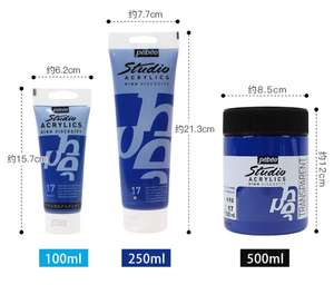 <span class=keywords><strong>Peinture</strong></span> <span class=keywords><strong>Acrylique</strong></span> Professionnelle <span class=keywords><strong>Pebeo</strong></span> 500ML en Vrac pour Artiste, Haute Concentration, Bricolage, <span class=keywords><strong>Peinture</strong></span> Murale à la Main, <span class=keywords><strong>Peinture</strong></span> sur Pierre - Product Image 2