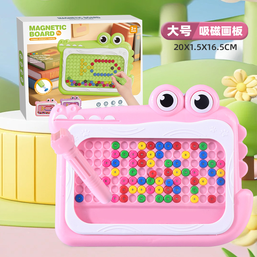 Pink crocodile drawing board + 60 beads + 1 pen [color box]