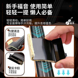 Limpiador de cuerdas de violín KAVABORG, terciopelo suave, sin batería, práctico para instrumentos de cuerda de violín - Product Image 4