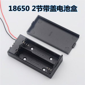 กล่องแบตเตอรี่ 18650 7.4V 2 เซลล์ทรงกระบอกพร้อมสวิตช์ กล่องปิดมิดชิด - Product Image 2