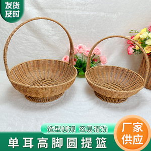 Panier tissé en rotin avec poignée 30x13cm 27x11cm pour fruits, épicerie, pique-nique, rangement alimentaire, panier en osier en forme de bol - Product Image 2