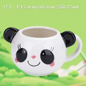 Taza <span class=keywords><strong>de</strong></span> cerámica personalizable <span class=keywords><strong>de</strong></span> animales <span class=keywords><strong>de</strong></span> dibujos animados, taza <span class=keywords><strong>de</strong></span> café y leche barata con tamaño y forma únicos - Product Image 2