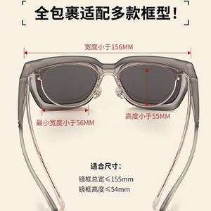 Lunettes de soleil pour femmes Mirror Factory, verres TAC gris nuage, protection UV 100 %, pour la conduite, les sorties et les activités de plein air - Product Image 2