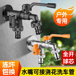 Robinet d'eau extérieur 1/2 pouce à double sortie avec poignée pour jardin et lavage de voiture - Product Image 5