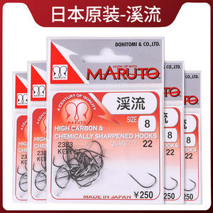 <span class=keywords><strong>Venta</strong></span> caliente Original <span class=keywords><strong>japon</strong></span>és de MARUTO KEIRYU gancho de pesca Anzuelo de pesca - Product Image 5