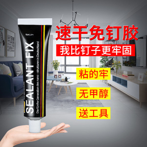 Yalida Sealant Fix 40g Adhésif structurel imperméable et anti-moisissure pour métal, verre, carrelage, salle de bain - Product Image 5