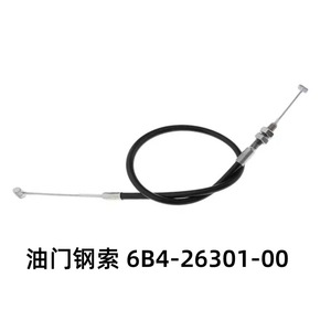 Yamaha <b>Throttle</b> <b>Cable</b> 6B4-26301-00 For Outboard Motors Metal Carburetor Part - Product Image 5