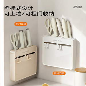 <b>Kitchen</b> Knife Rack Wall Mounted <b>Storage</b> Holder Punch Free Rectangle Durable Multi Functional - Product Image 4