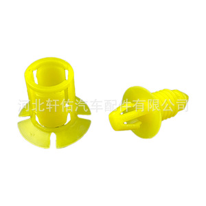 Clip Aislante para el Tablero del Ford Mondeo W710210-S300, Clip Base para Reparación o Reemplazo en Focus y Fiesta - Product Image 1